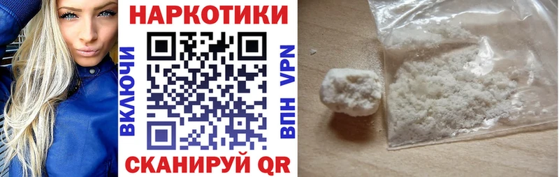 Наркотические вещества Дзержинск Гашиш A PVP Мефедрон АМФЕТАМИН COCAIN