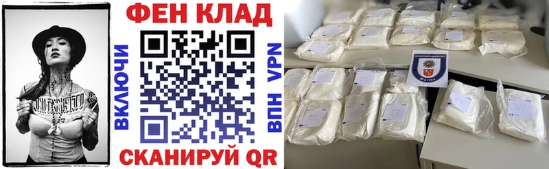 АМФЕТАМИН Розовый  Дзержинск 