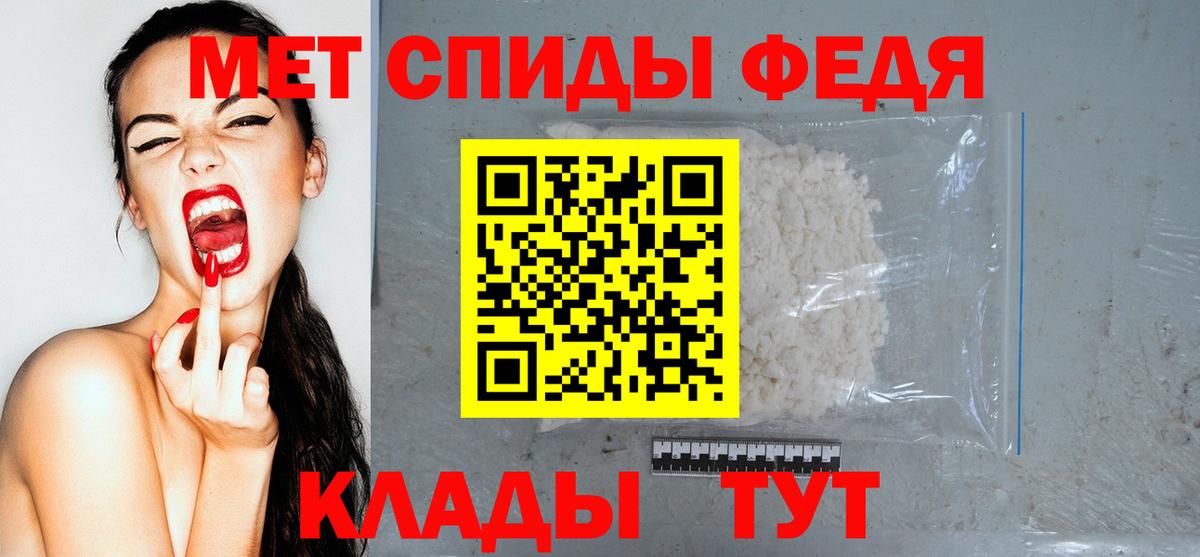 АМФЕТАМИН 98%  АМФЕТАМИН  Amphetamine  Дзержинск 