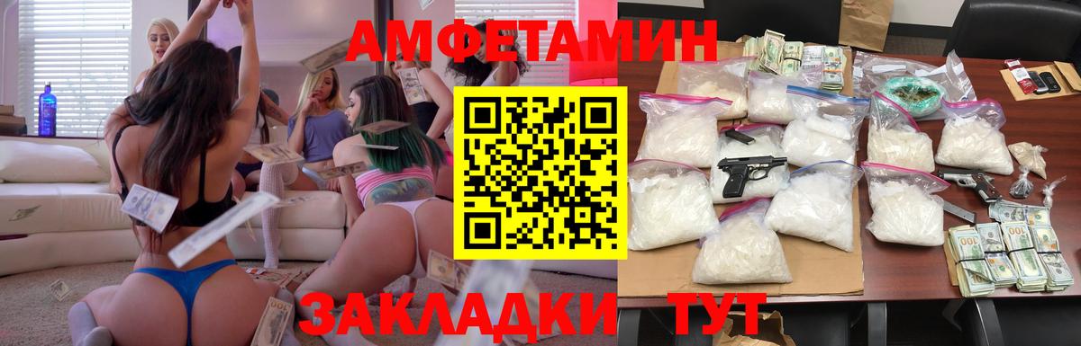 АМФЕТАМИН  KRAKEN как зайти  Вход с VPN  Амфетамин Premium  Дзержинск  АМФ 