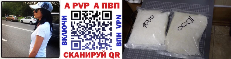 blacksprut ТОР  Дзержинск  Альфа ПВП мука 