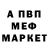 МЕТАДОН VHQ Frost LOC