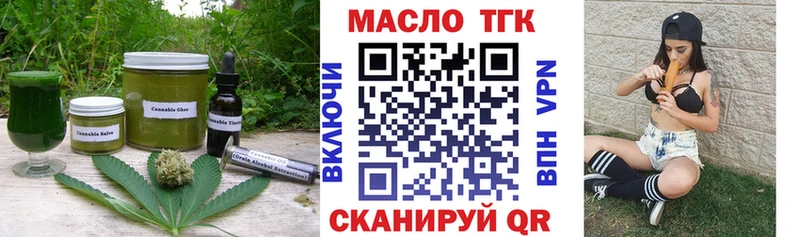 где найти   mega ТОР  Печенье с ТГК конопля  Дзержинск 