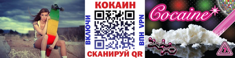 Кокаин Columbia Дзержинск