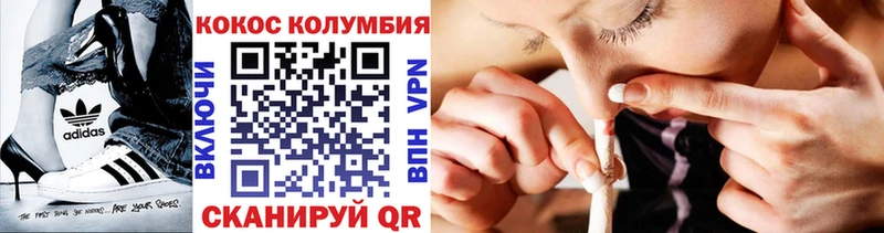 где можно купить   Дзержинск  omg зеркало  Cocaine Боливия 