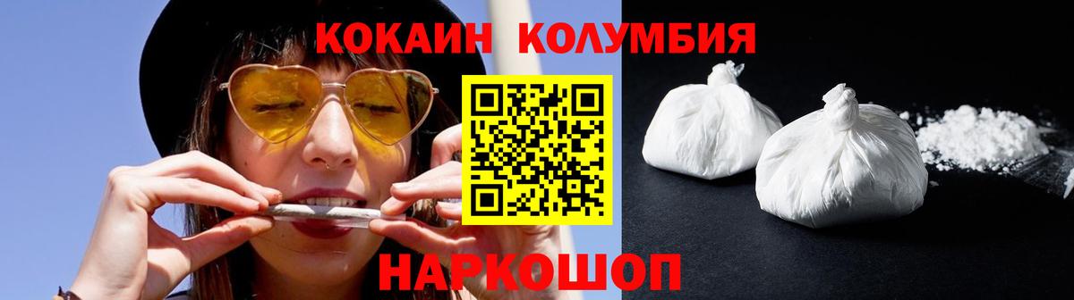 COCAIN Боливия  как найти наркотики  Дзержинск  Вход с VPN 