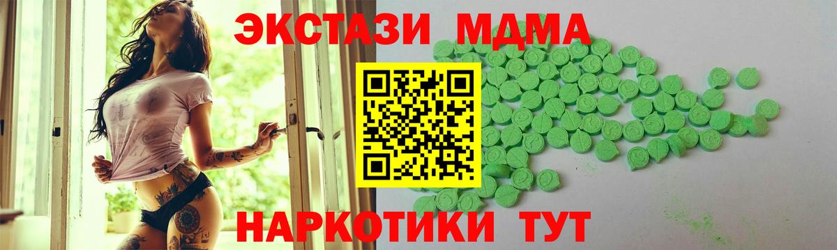 ЭКСТАЗИ  Экстази louis Vuitton  Вход с VPN  kraken маркетплейс  Дзержинск 