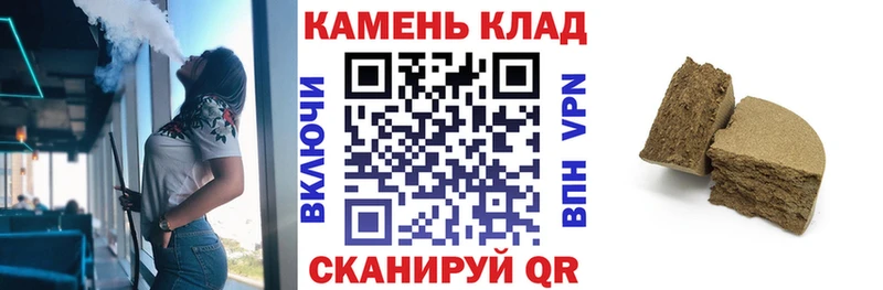 купить наркотик  Дзержинск  ГАШИШ 40% ТГК 