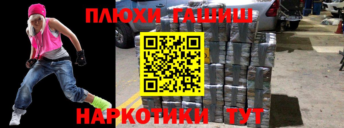 Гашиш  APVP СК   ЭКСТАЗИ  Дзержинск  МЕФ кристаллы  Канабис  LSD-25 