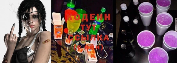 кристаллы Карталы