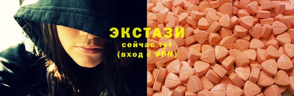 кристаллы Карталы