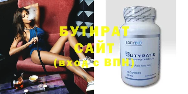 кристаллы Карталы