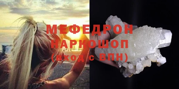 кристаллы Карталы