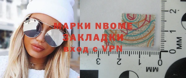 кристаллы Карталы