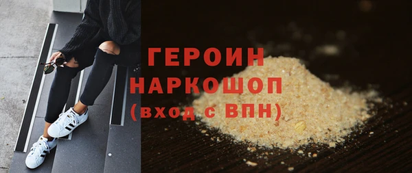 кристаллы Карталы
