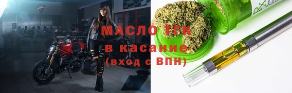 кристаллы Карталы