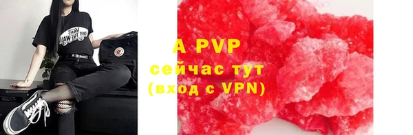 кристаллы Карталы
