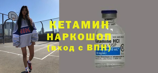 гидра Карпинск