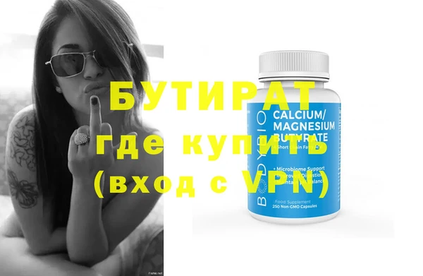 кристаллы Карталы