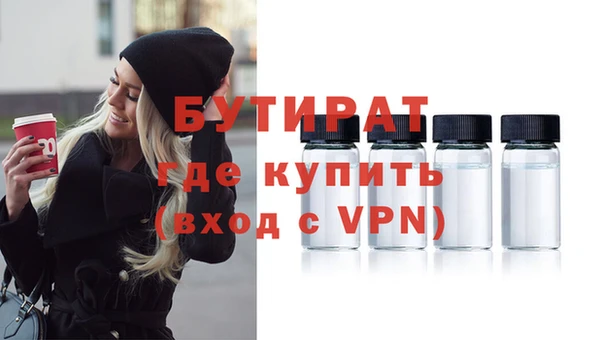 кристаллы Карталы