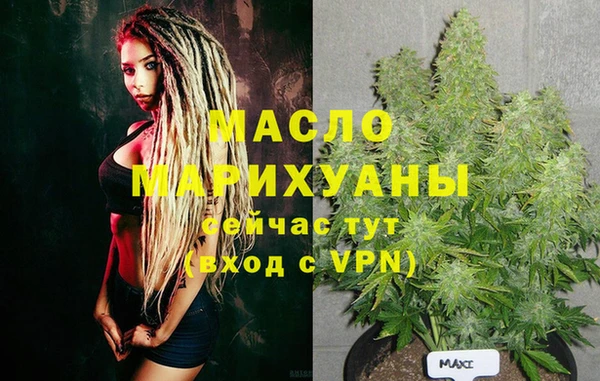 кристаллы Карталы