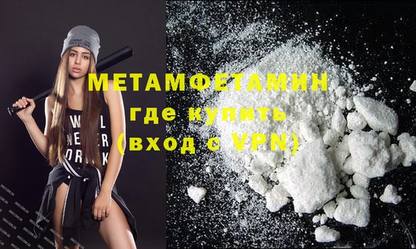 кристаллы Карталы
