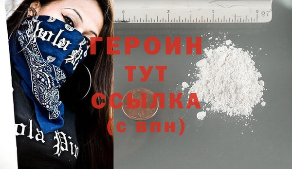 кристаллы Карталы