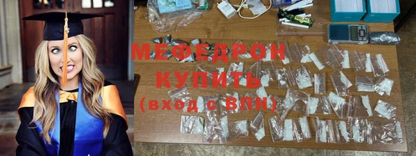 гидра Карпинск