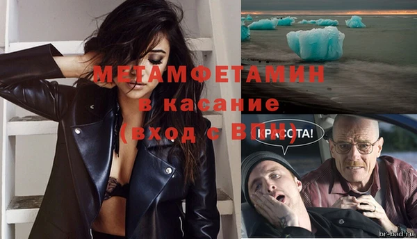 кристаллы Карталы