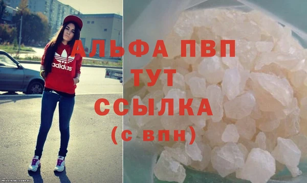 кристаллы Карталы