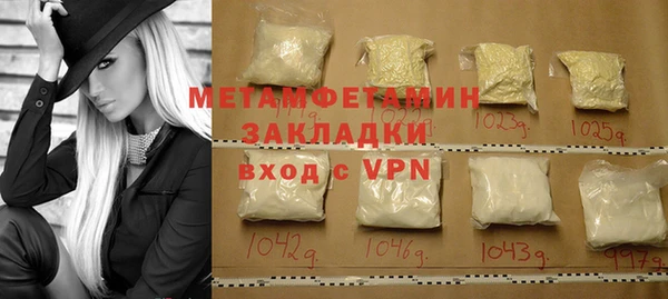 кристаллы Карталы