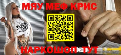 наркотики Берёзовский