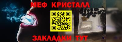 наркотики Берёзовский