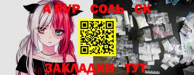 экстази Гатчина