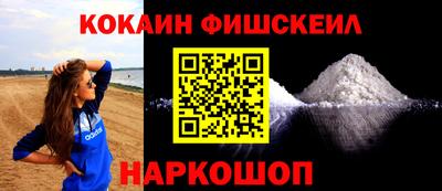 наркотики Берёзовский