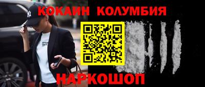 наркотики Берёзовский