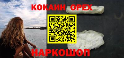 наркотики Берёзовский