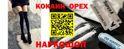 ешки Гай