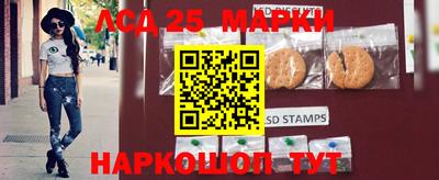 молекула духа Беслан