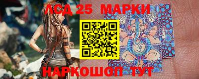 молекула духа Беслан