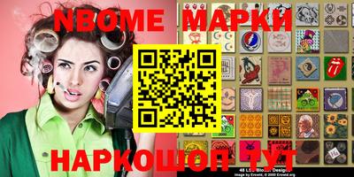 молекула духа Беслан