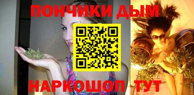 наркотики Берёзовский