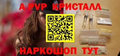 ешки Гай
