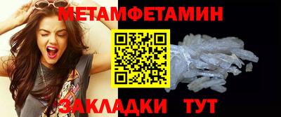 наркотики Берёзовский