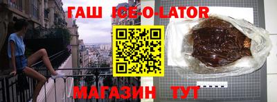 молекула духа Беслан