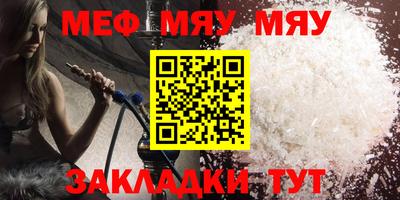 ешки Гай