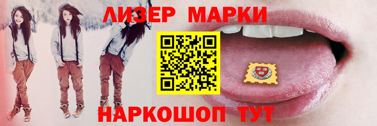 ЛСД экстази ecstasy  LSD-25 экстази  Вход с VPN  Дзержинск  LSD-25 экстази ecstasy 