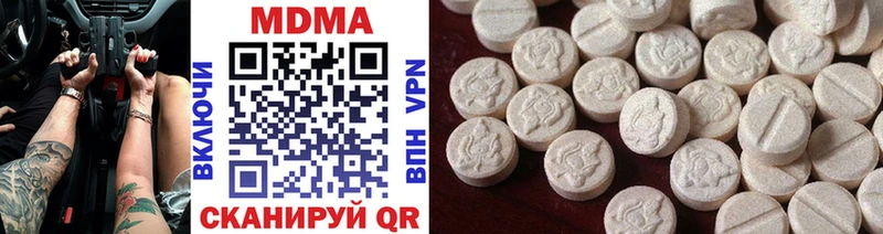 где можно купить наркотик  Дзержинск  MDMA VHQ 