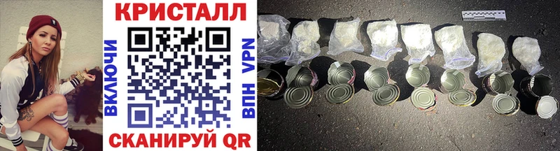 МЕТАМФЕТАМИН Methamphetamine  Дзержинск 