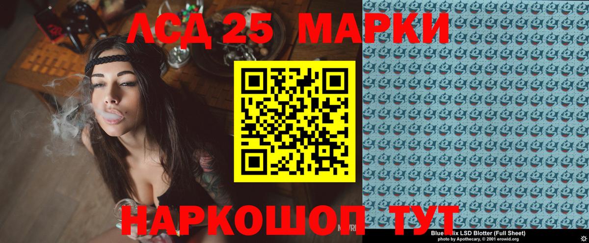 Дзержинск  Марки 25I-NBOMe  Вход с VPN  купить наркотик  Наркотические марки 1500мкг 